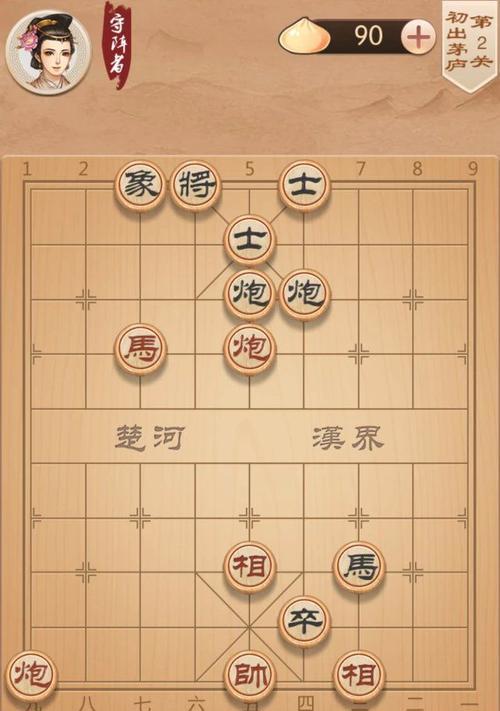 象棋杀法与技巧（从入门到精通，掌握关键技巧）