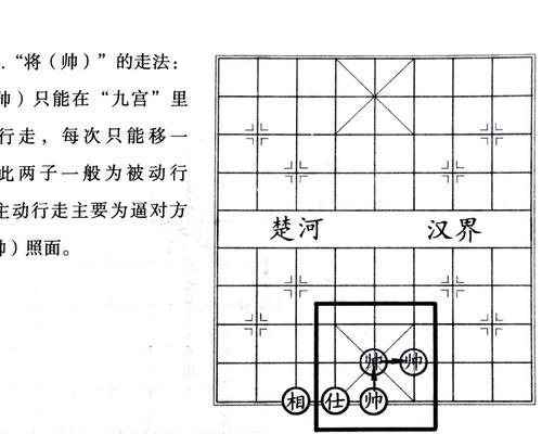 象棋开局5步绝杀技巧（大师教你走位杀敌，取得胜利！）