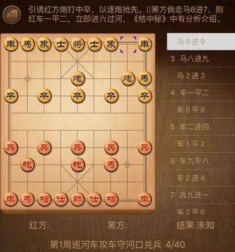 象棋弃子强攻技巧（掌握象棋弃子策略，打出强大进攻）