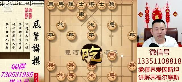 象棋沙龙布局技巧（玩转象棋沙龙，一步到位）