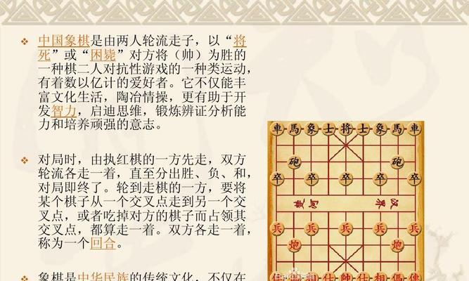 象棋三步绝杀技巧（打通象棋绝杀的密码）