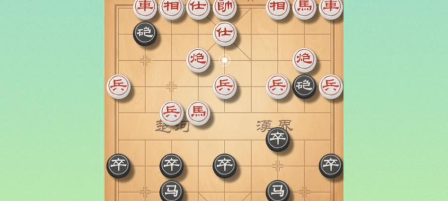 象棋布局技巧（从开局到中盘的必备策略）