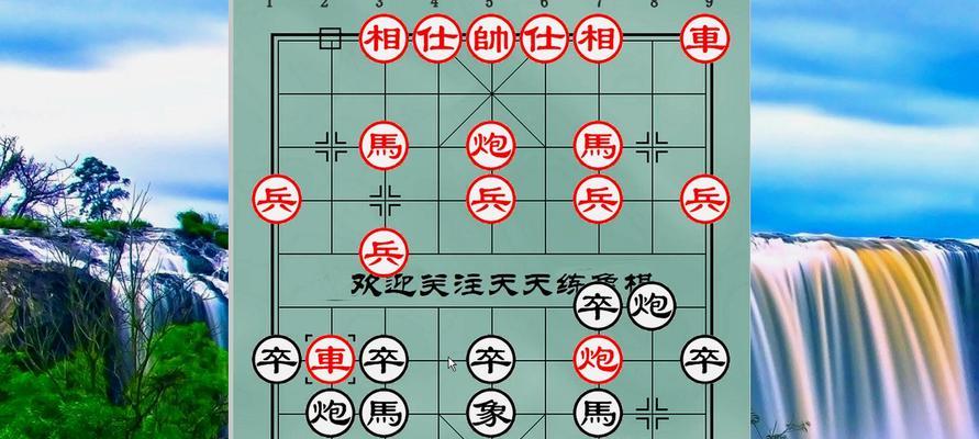 象棋倒车技巧（掌握象棋的倒车必杀技）