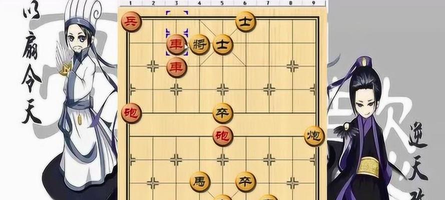 象棋绝杀老手（一步必胜，打败高手）