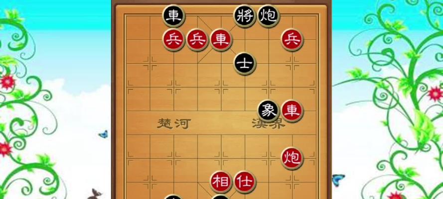 象棋妙局剖析（招式、棋路、胜局分析，带你领略棋谱魅力）