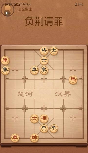 象棋秒杀技巧（高招揭秘，让你轻松赢棋）