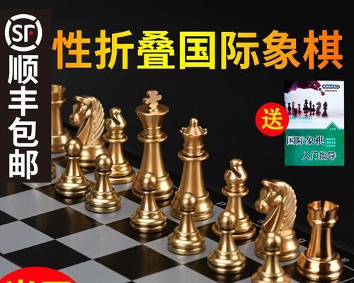 国际象棋高端局技巧（挑战自我，掌握胜局；高手必备，走遍棋海）