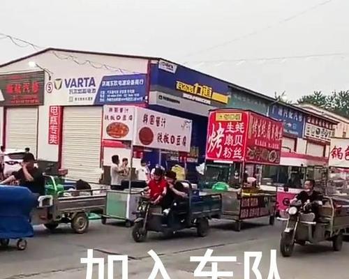 摆地摊跑步技巧大全（从零开始学习地摊跑步，享受跑步的乐趣！）