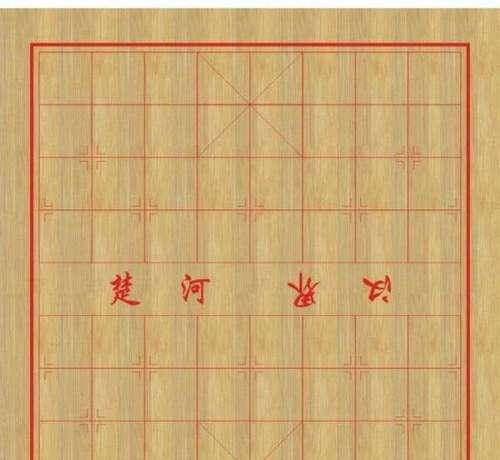 象棋进攻思路与技巧（掌握必杀棋，制胜更易）