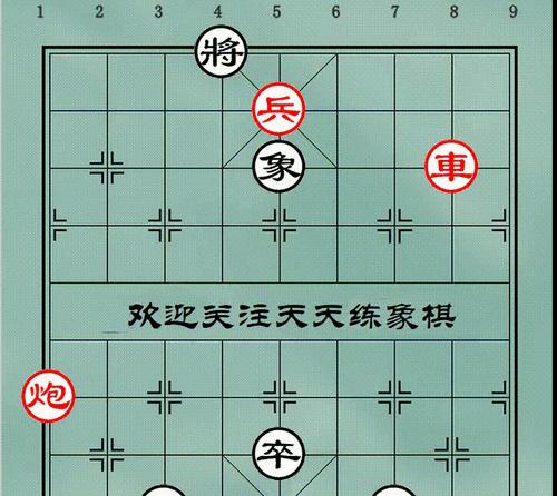 象棋开局技巧（最新教程）