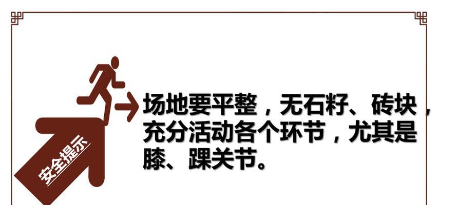 篮球运球顺口溜大全（15句顺口溜教你轻松学会篮球原地运球技巧）