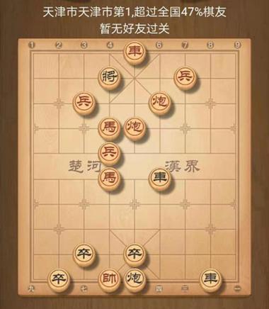 象棋三子归边杀技巧（击败对手的绝招）