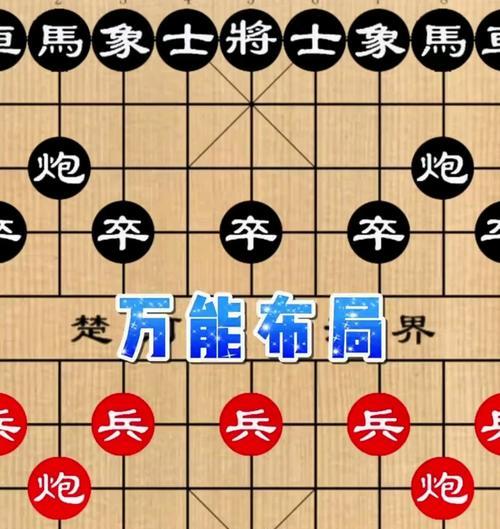 象棋速胜技巧与方法（提高胜率的关键技能）