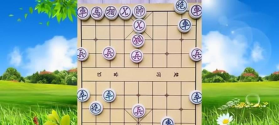 象棋技巧仙人指路（棋海无涯）