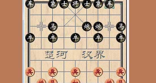 象棋攻防技巧（以弃炮解危）