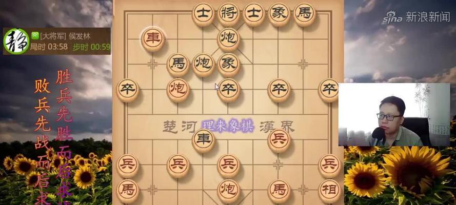 象棋神少帅对局实战技巧（深入探讨棋手对决）