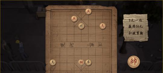 象棋七步连杀技巧（独步天下的棋艺秘籍）