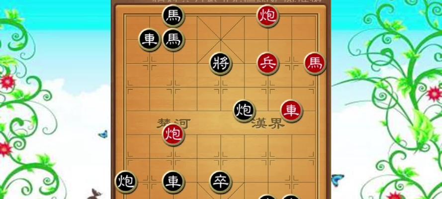 象棋技巧大揭秘（以棋定胜）