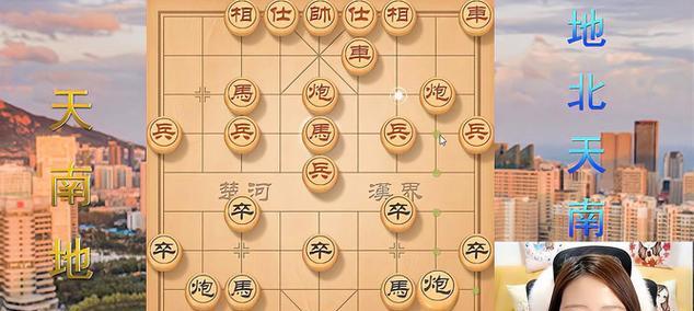 象棋反杀技巧（快速提升对弈实力）