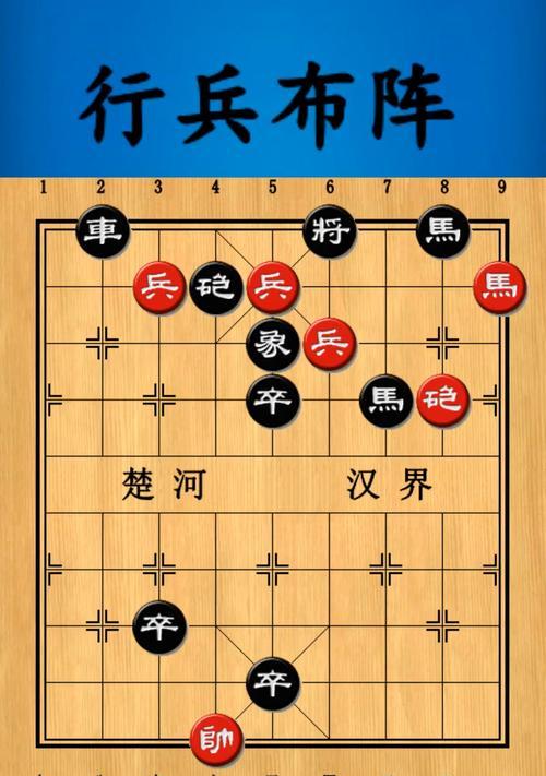 象棋开局布局技巧（）