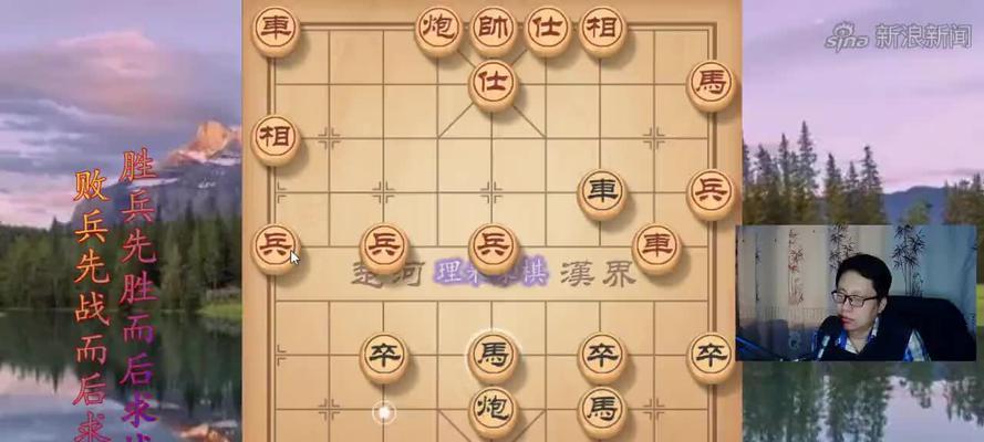 象棋开局必记三技巧（掌握棋路）