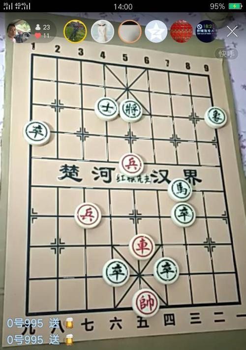 国际象棋开局初学教程（打开国际象棋世界的大门）