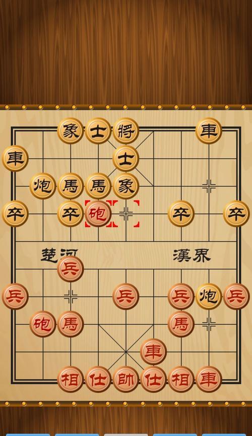 象棋高超技巧（以弃炮送马为例）