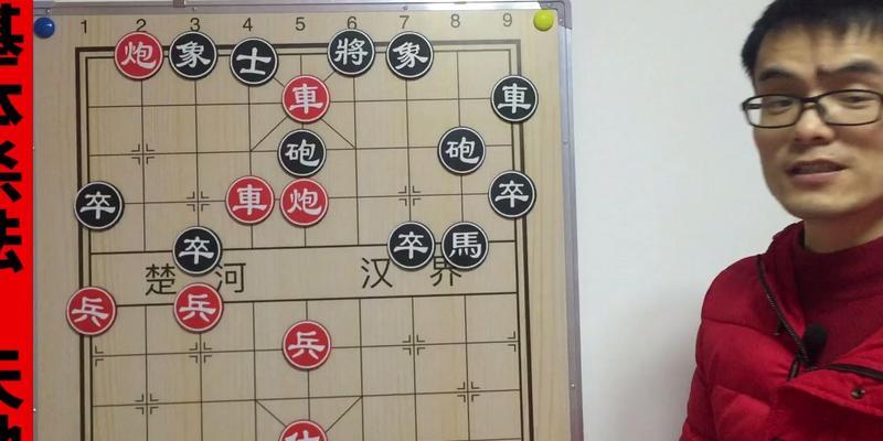 象棋实战技巧剖析（基本杀法全面解析）