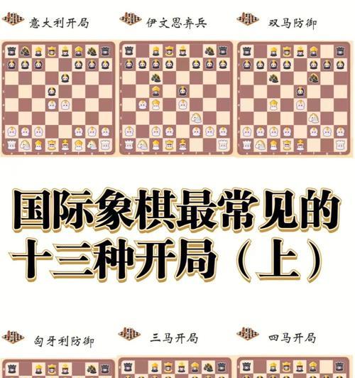 象棋五大绝杀技巧（高手必备）