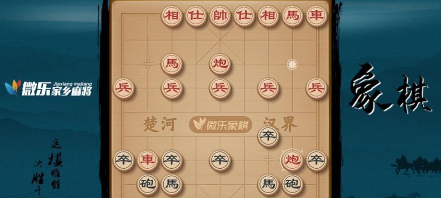 象棋炮法解析（拜师名家）