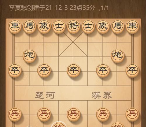 象棋布局技巧详解（以弃炮布局为例）