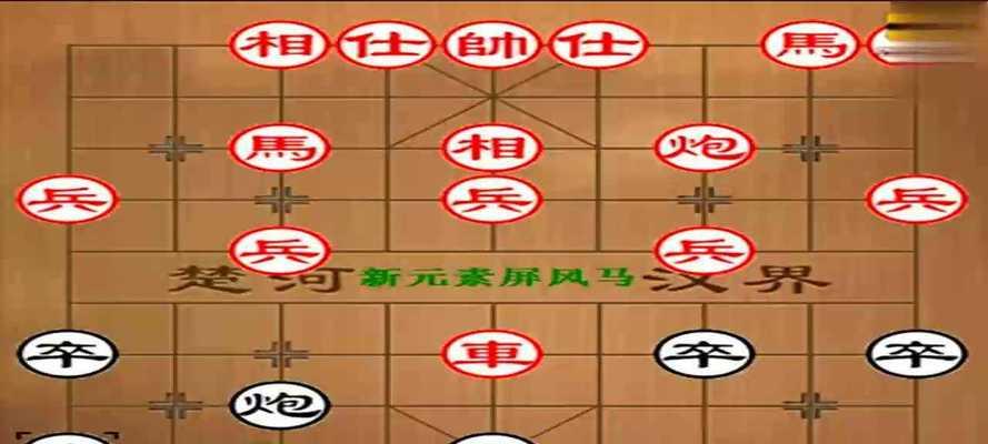 象棋开局绝招（技巧口诀教你翻盘）