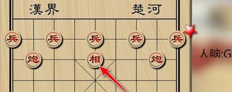 象棋技巧（揭秘当头炮的妙用）