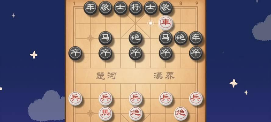 象棋开局技巧（从布局到进攻）