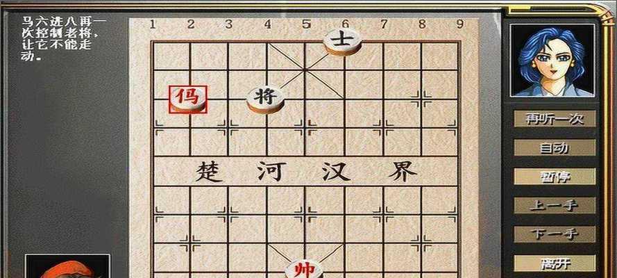 绝杀象棋实战技巧（破局关键奥妙）