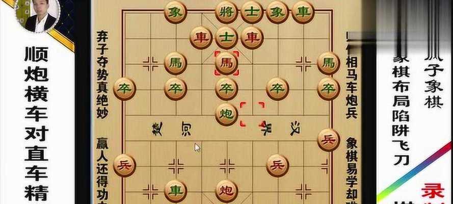 象棋快杀技巧（精通象棋杀法）