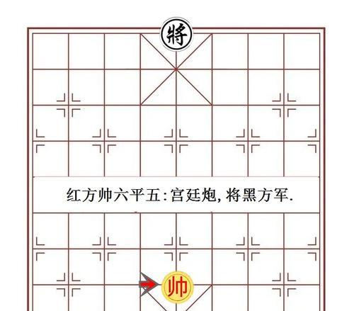 象棋天地炮必胜技巧（掌握技巧）