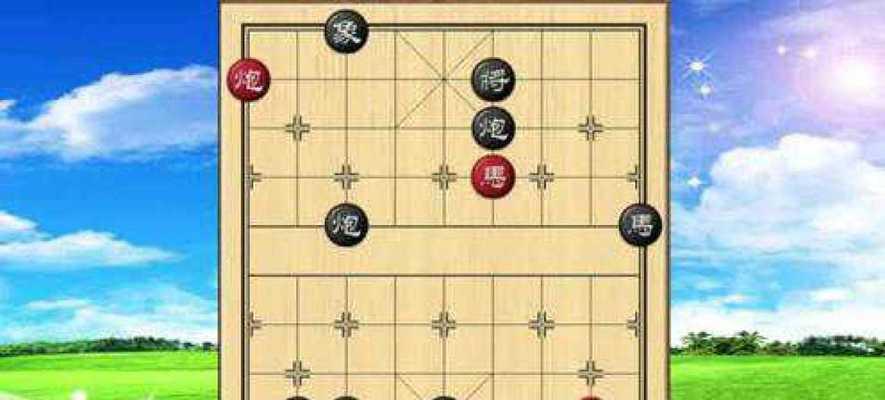 象棋统杀技巧（掌握象棋杀法）