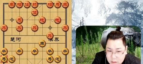 老雷象棋高招：走棋如行云流水