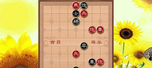 象棋巧用——弃炮飞刀（提高胜率的实战技巧）