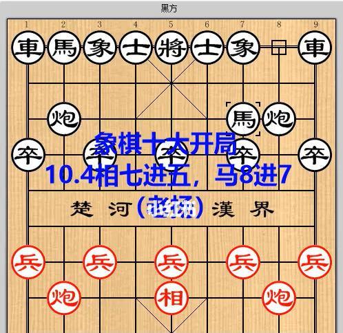 象棋中局技巧大揭秘（5大方法助你提高水平）