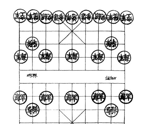 象棋讲解技巧（提高象棋水平的技巧和方法）