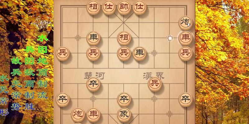 象棋双马必胜攻略（掌握技巧）