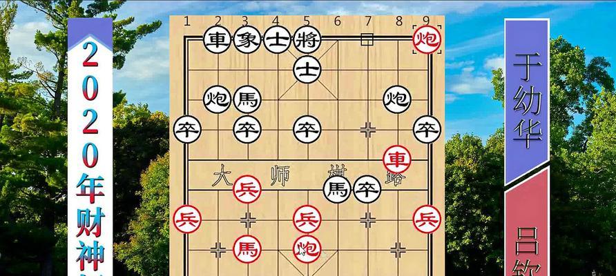 巧用象棋回合，提升棋艺（掌握技巧口诀）