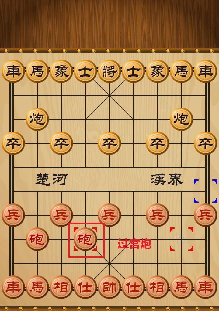 象棋绝杀口诀（简单易学）