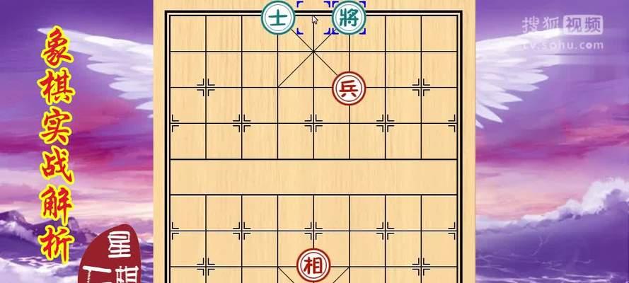 象棋绝杀大全（技巧与实战策略）