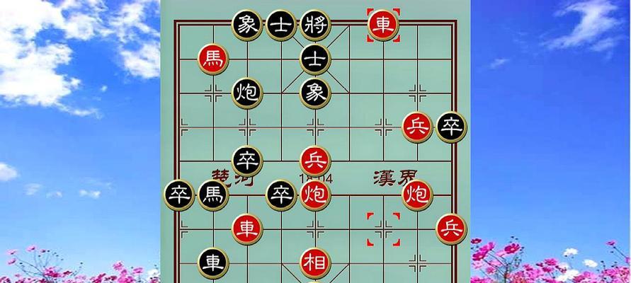 象棋绝杀技巧（以弃空头为例）