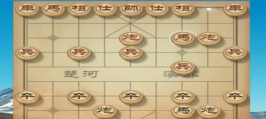 象棋两马妙招（招式解析）