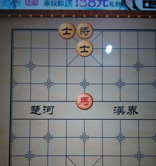 红方象棋技巧教程（官车炮士马象兵如何斗智斗勇）