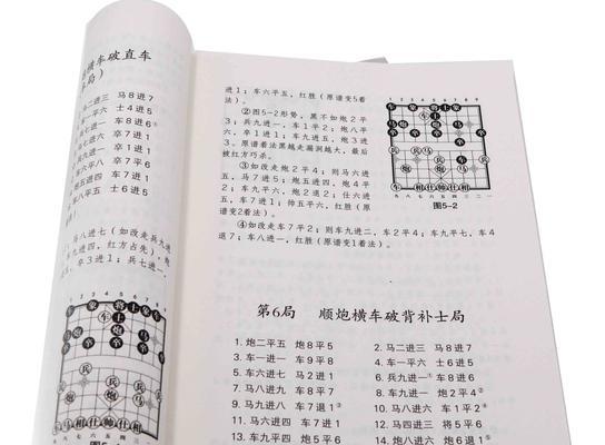 象棋技巧口诀教（提升象棋技巧实用口诀）